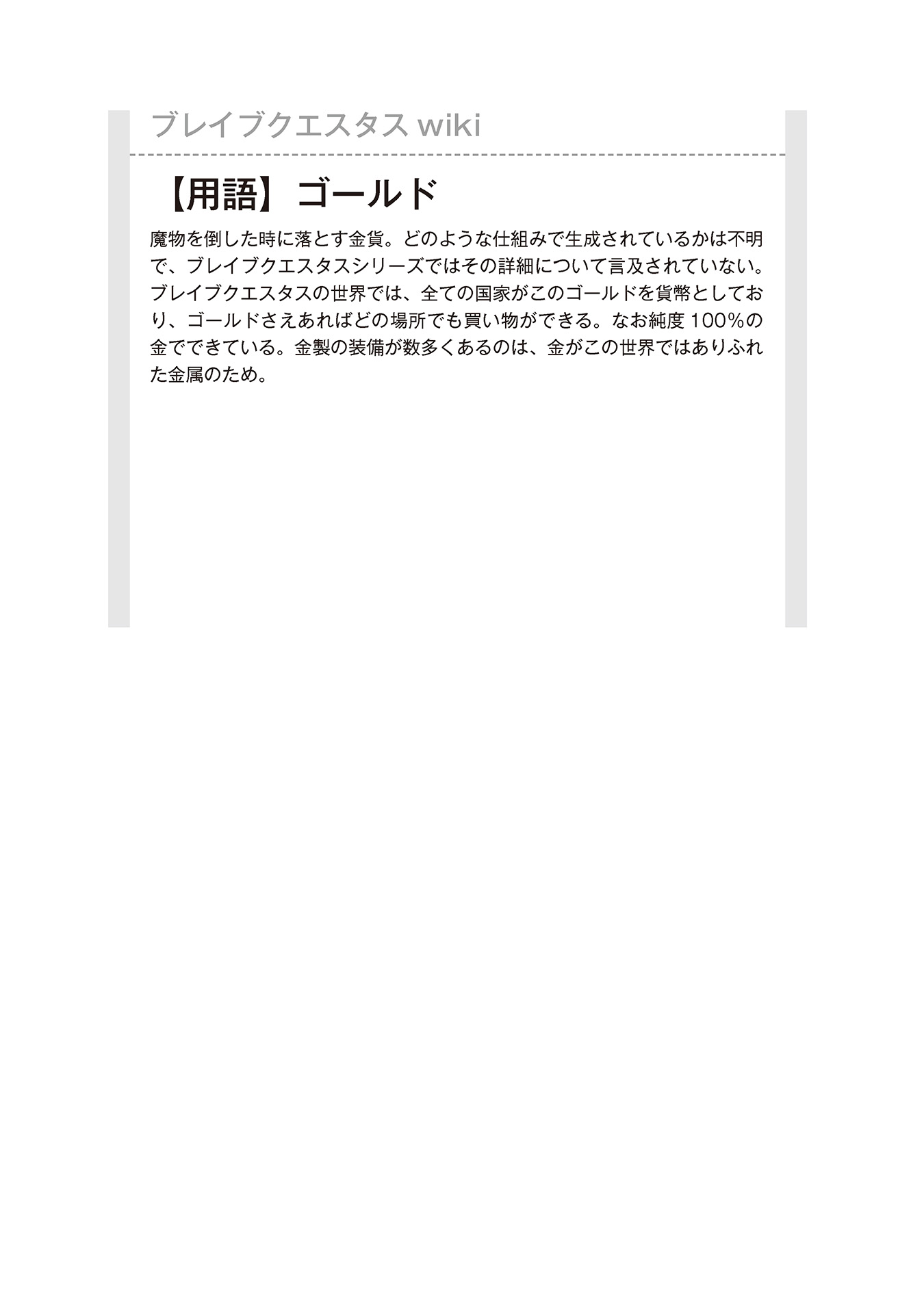 image_ph_my04_ill001