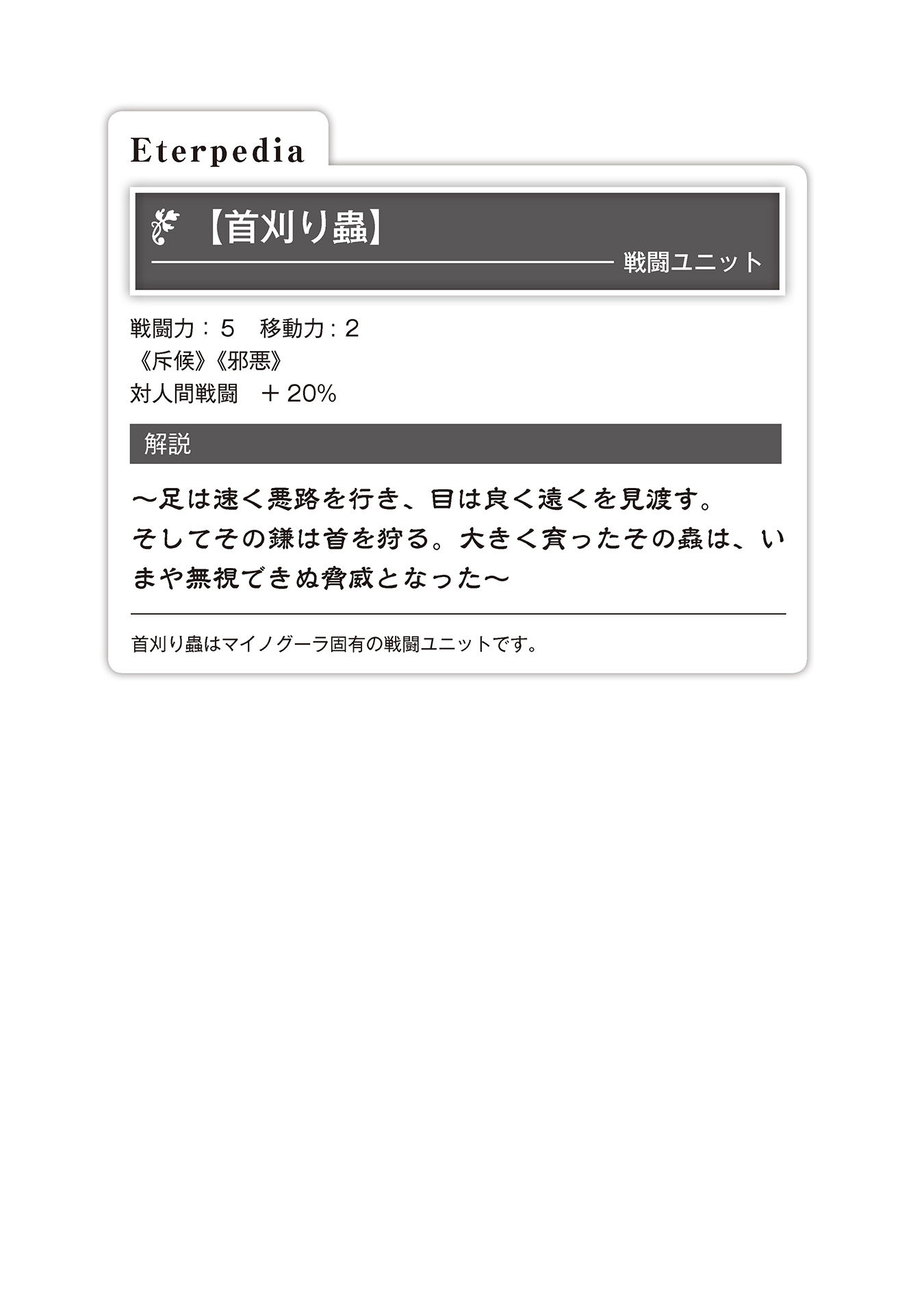 image_ph_my04_ill007