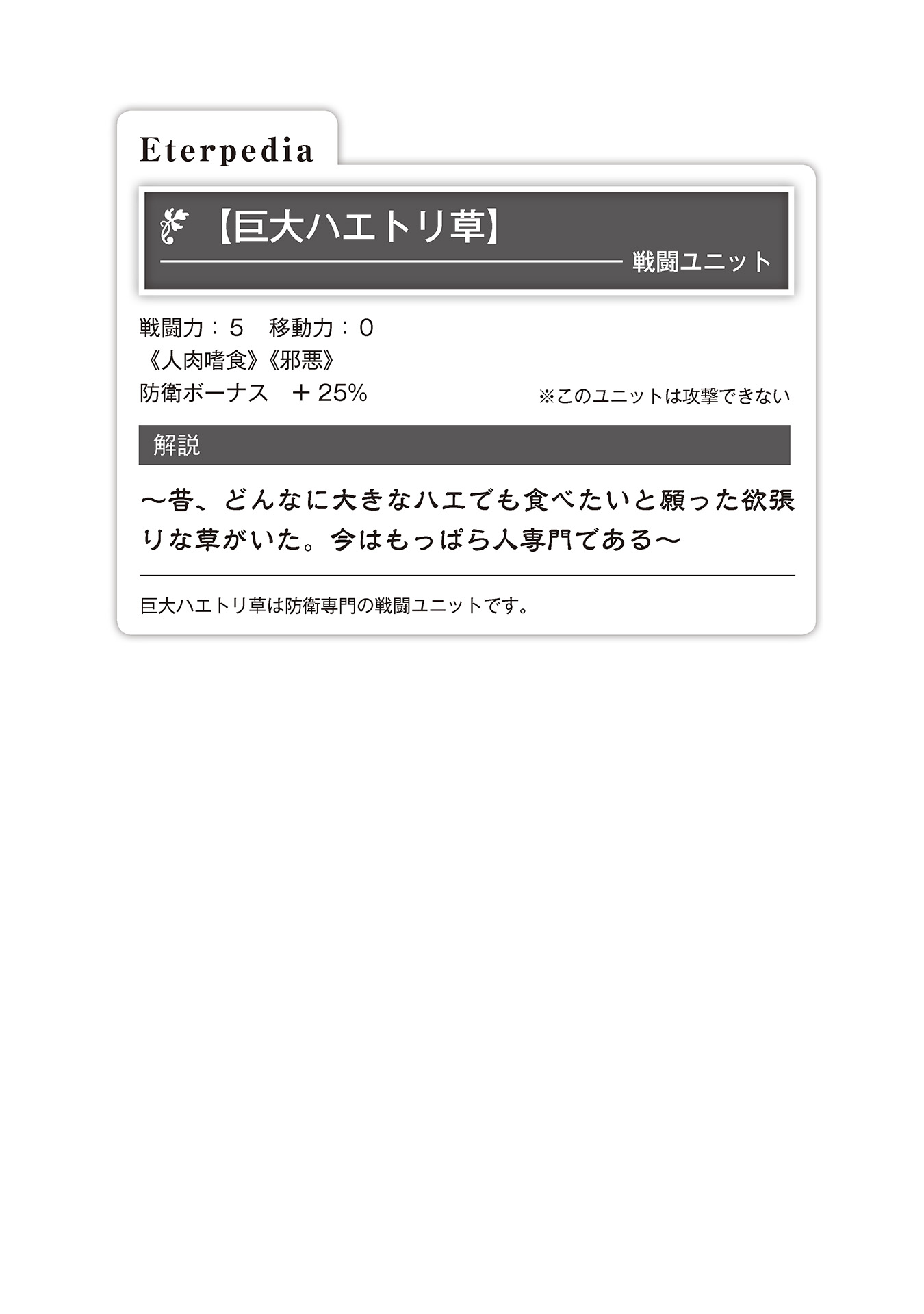 image_ph_my04_ill008