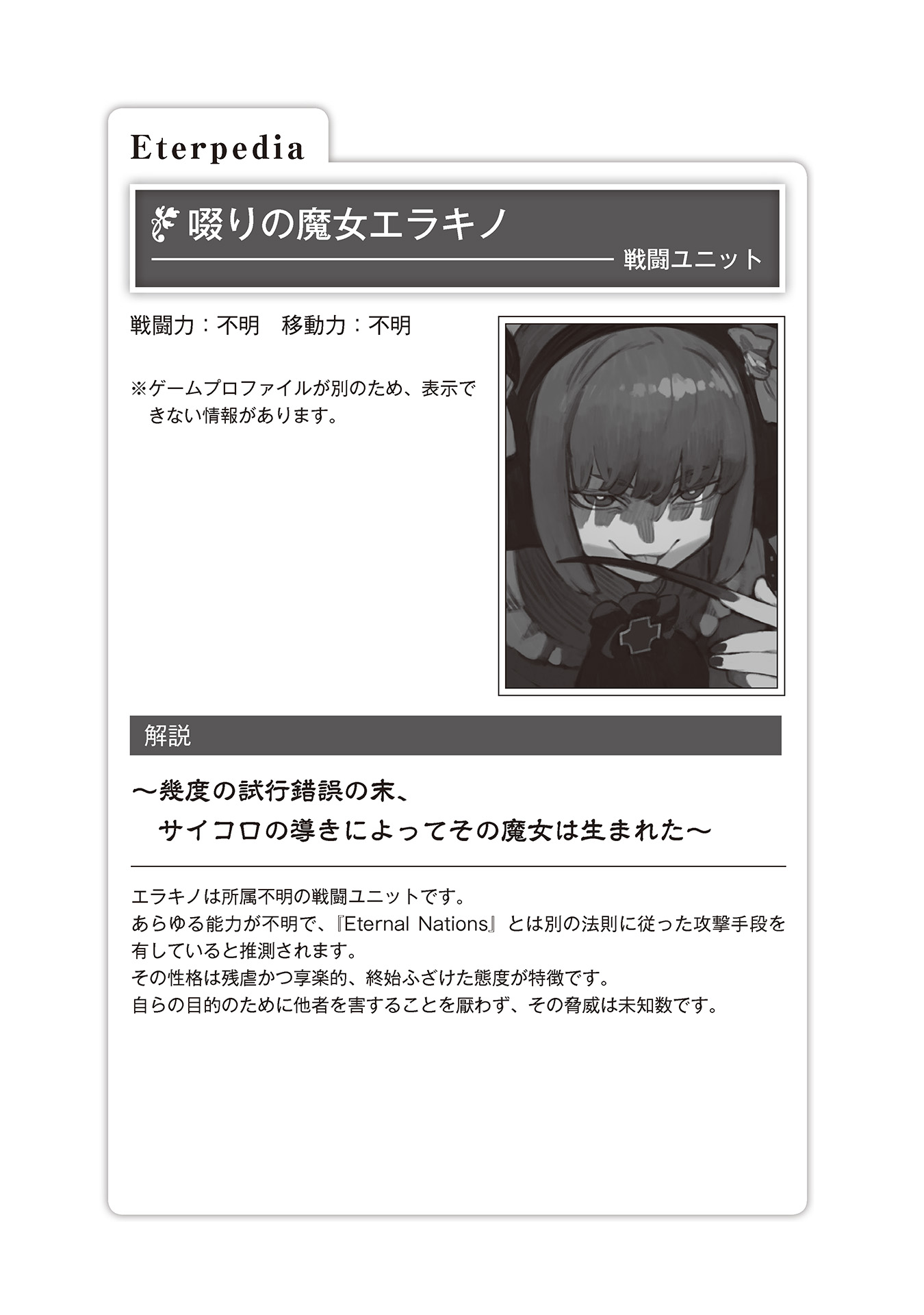 image_ph_my04_ill010 image_ph_my04_ill010