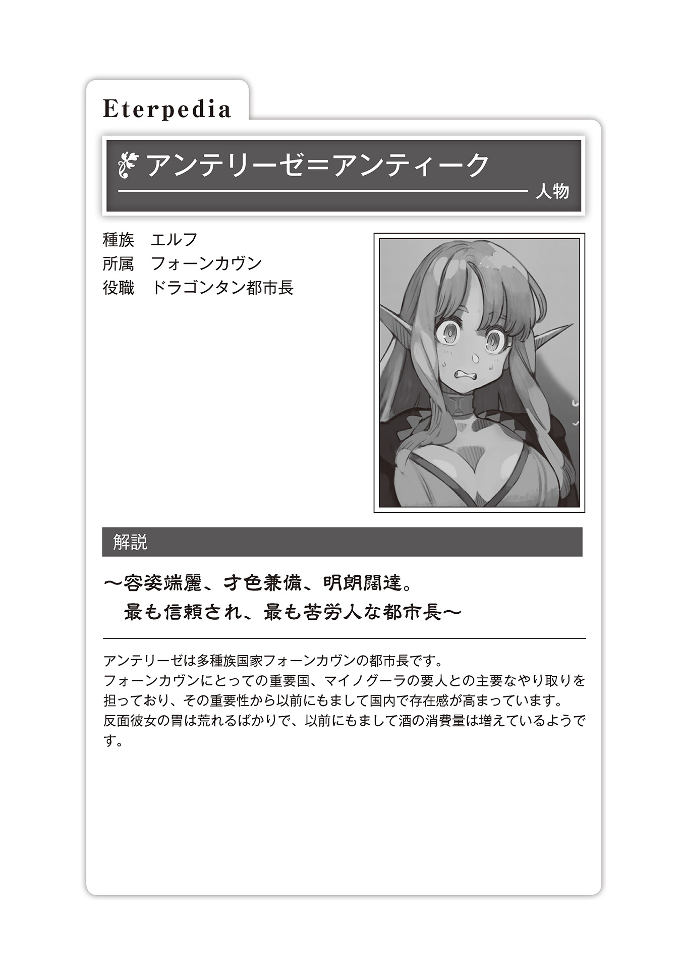 image_ph_my04_ill012