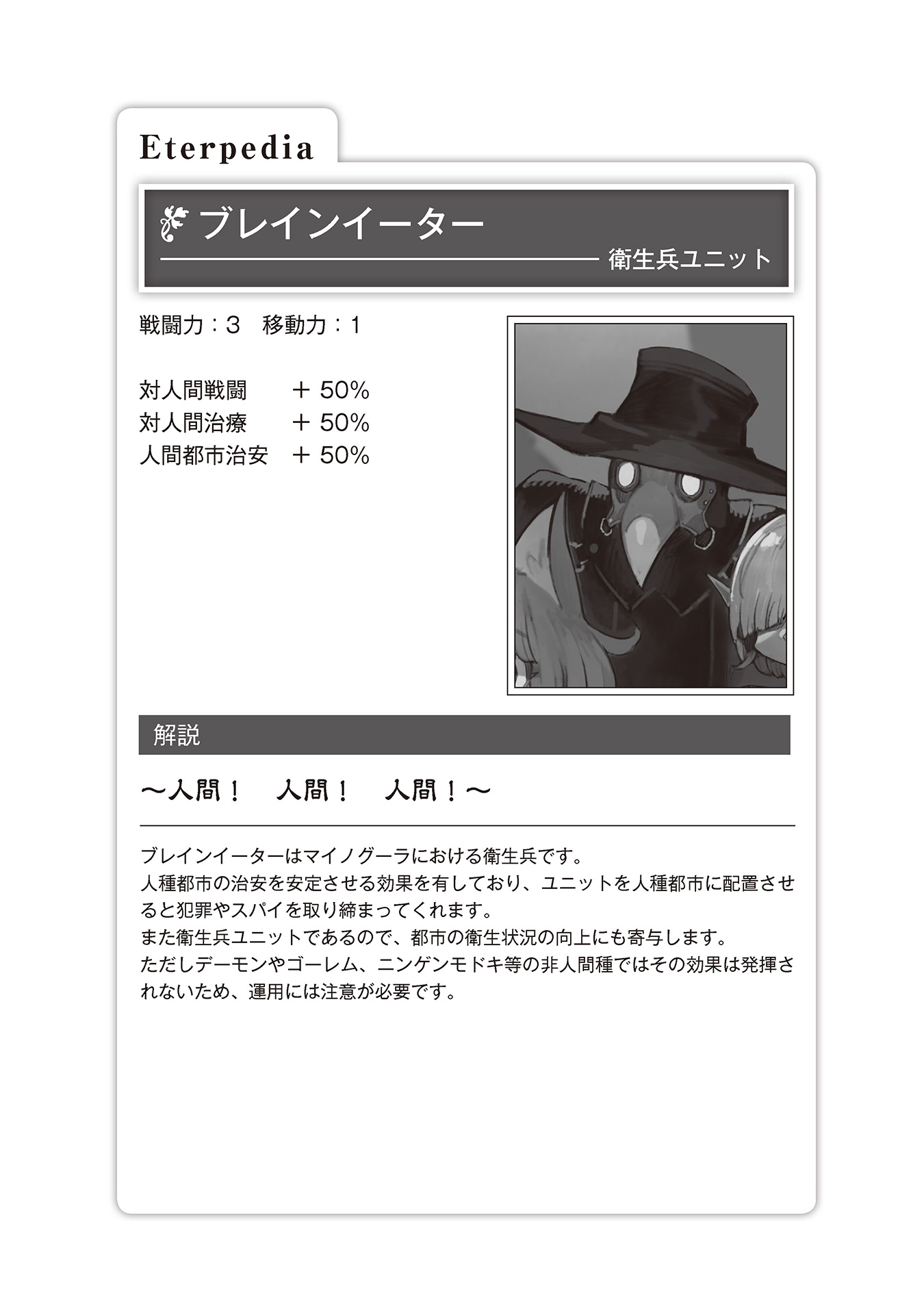 image_ph_my04_ill017