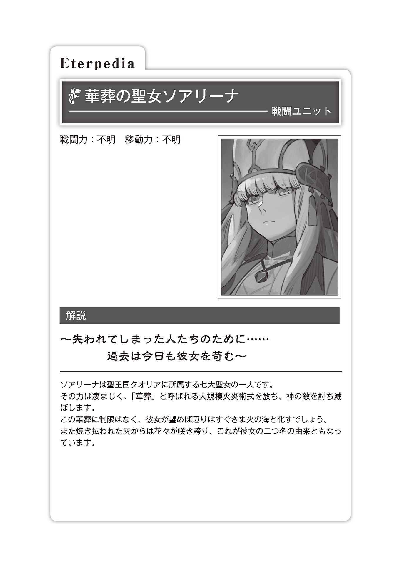 image_ph_my04_ill020