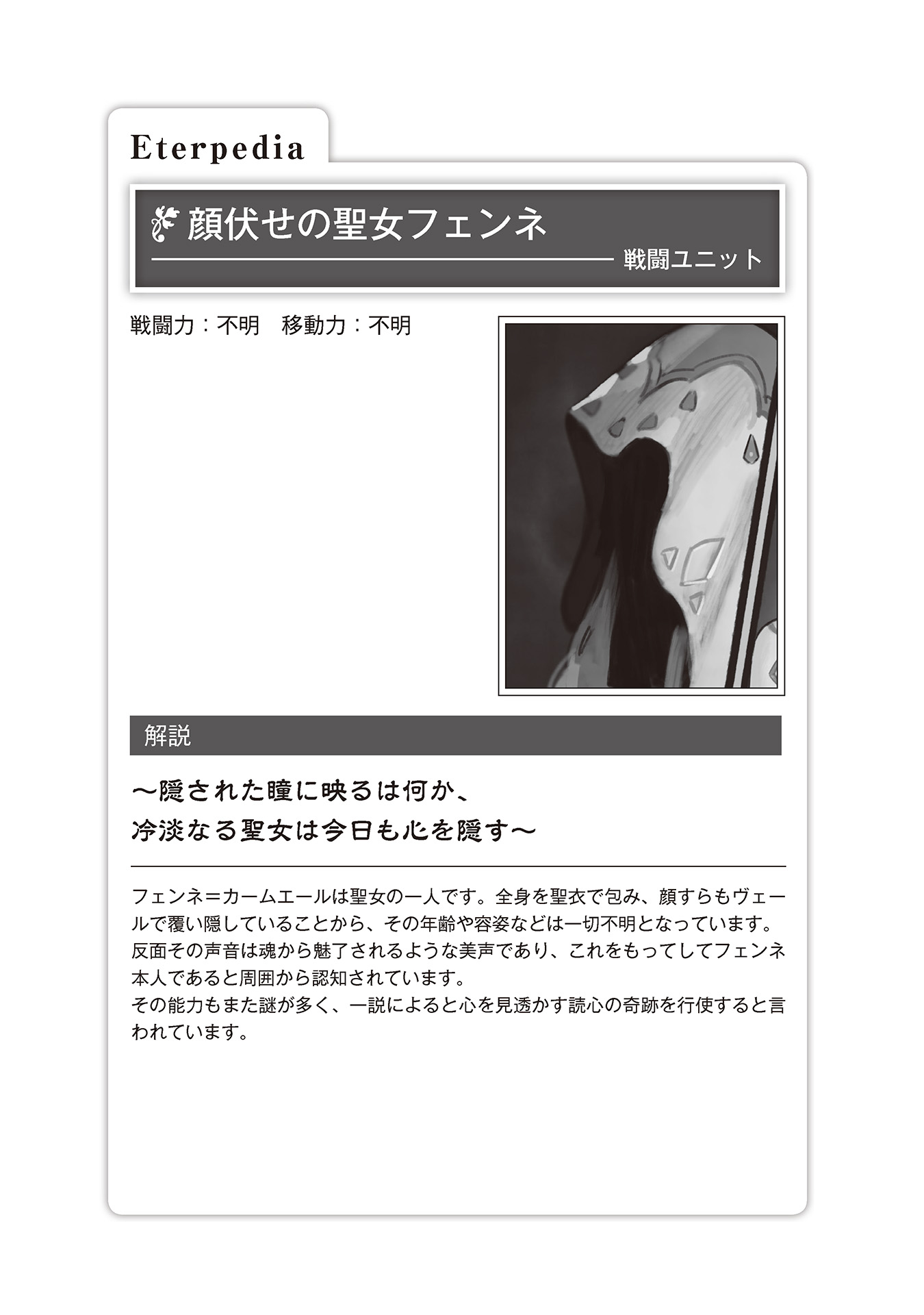 image_ph_my04_ill022 image_ph_my04_ill022