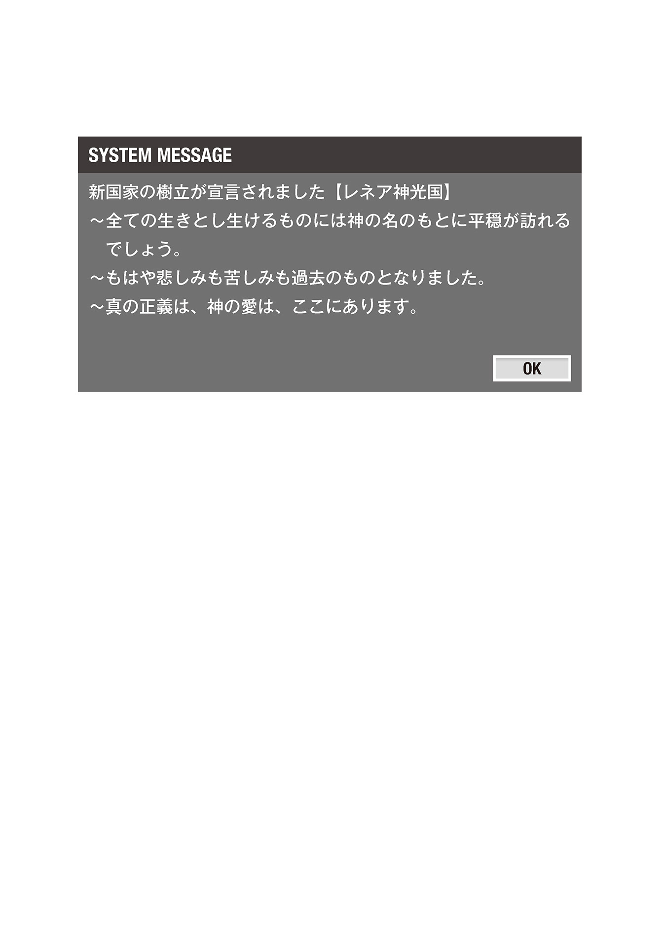 image_ph_my04_ill024