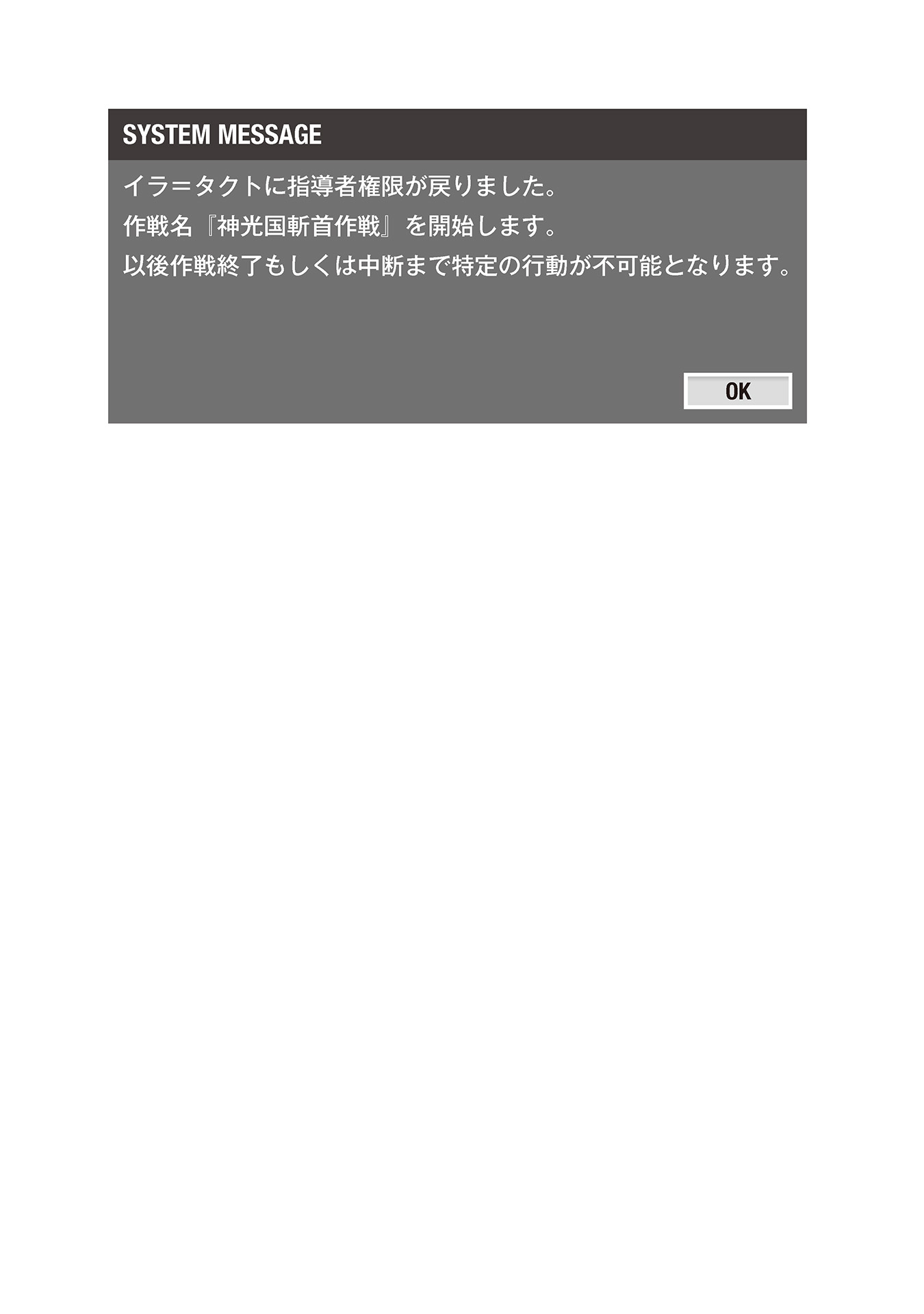 image_ph_my05_ill011