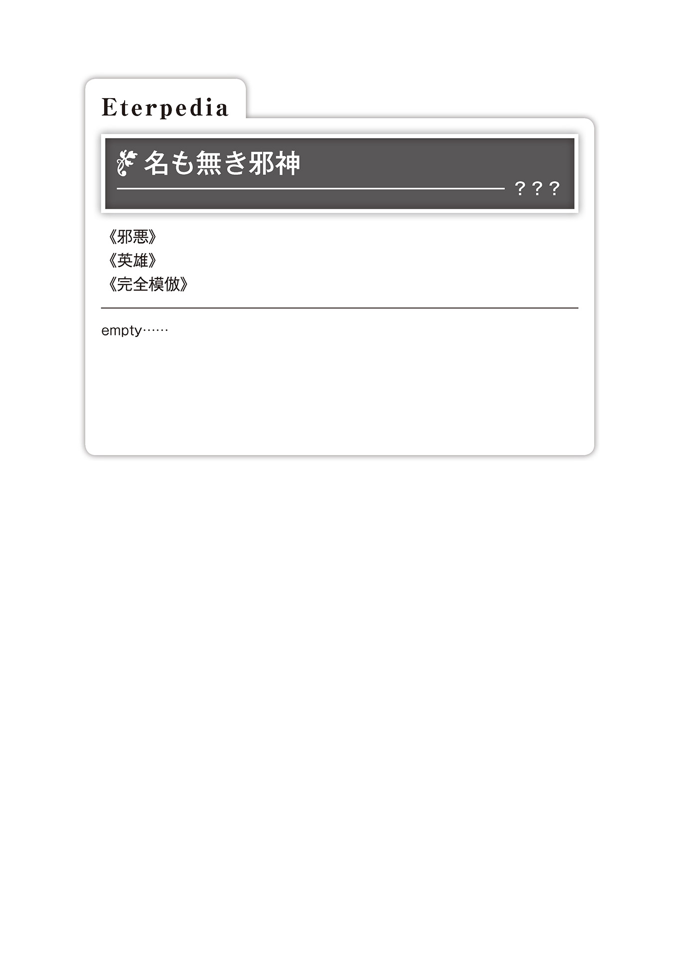 image_ph_my05_ill014