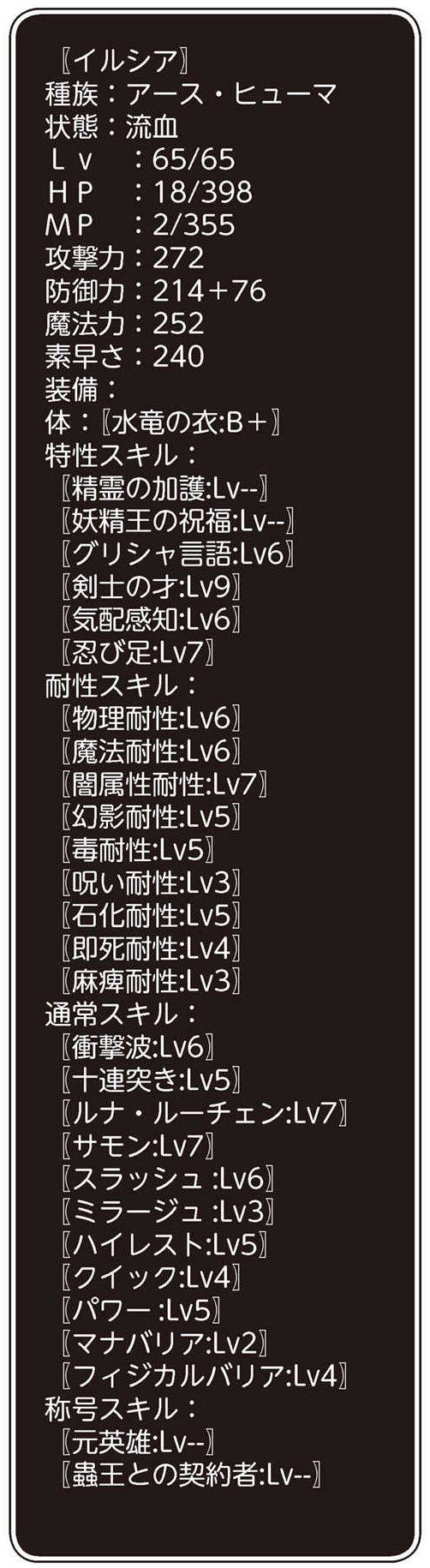 image_00038 image_00038